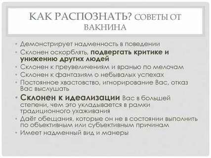 Как распознать есть