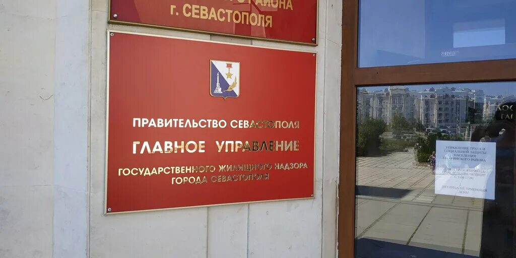 госжилинспекция волгоградской области. обращение в гос органы образец. жилищного надзора по белгородской. письмо в управление гос. дмитрий александрович миц.