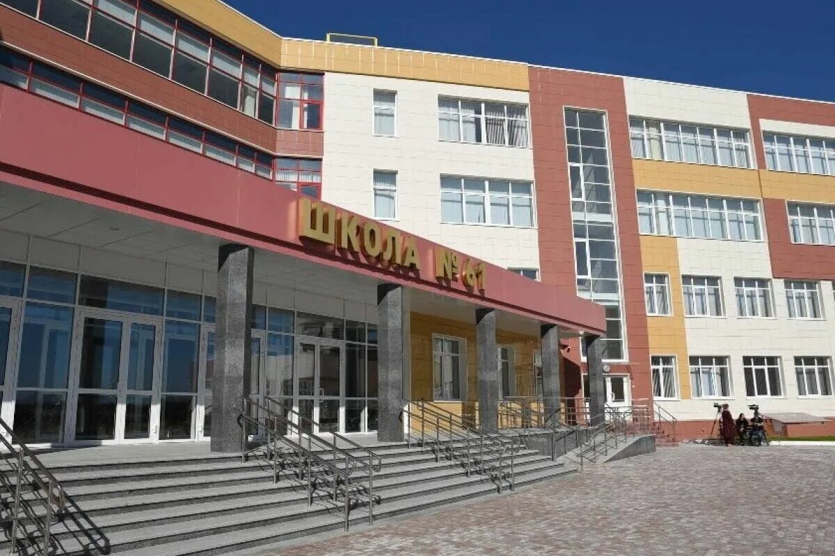 Школа н 61. Школа 61 на дериглазова курск. Школа 61 новокузнецк. Школа 61 челябинск. Школа 61 новокузнецк.