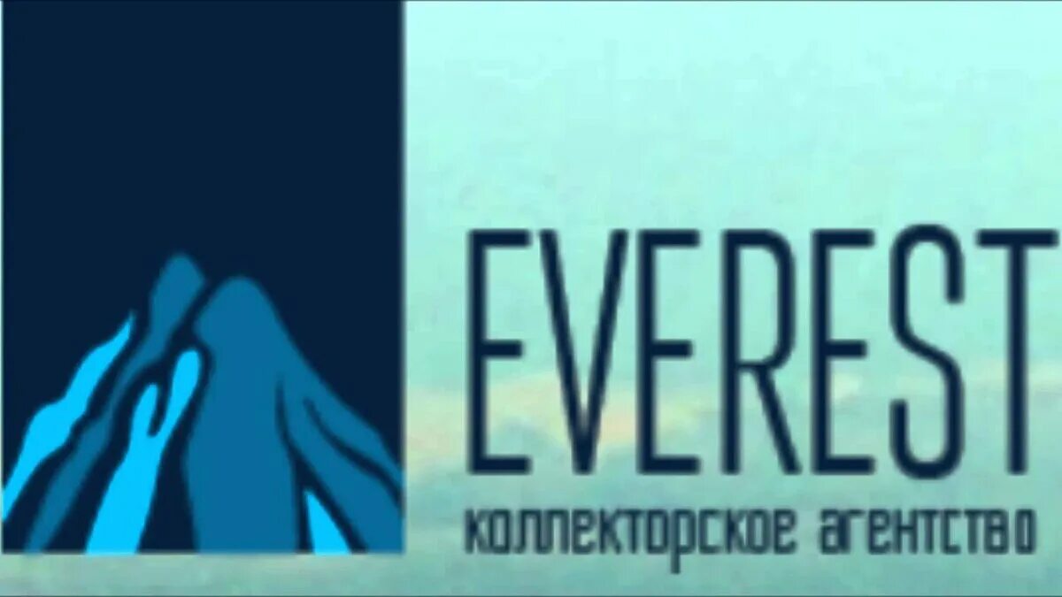 Коллекторская компания эверест. Everest коллекторское агентство. Письмо от коллекторского агентства эверест. Ооо эверест коллекторское агентство. Эверест коллекторское агентство.