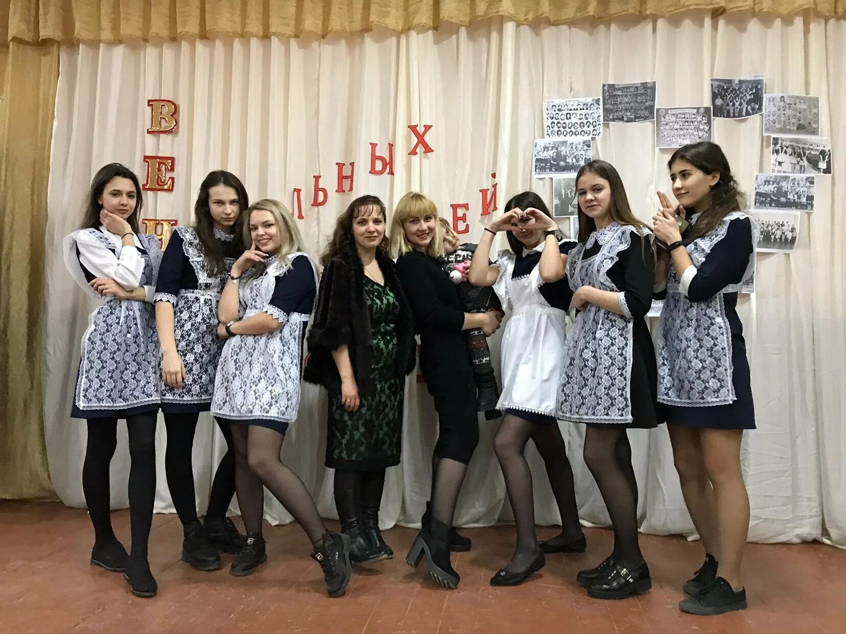 Навстречу с одноклассниками