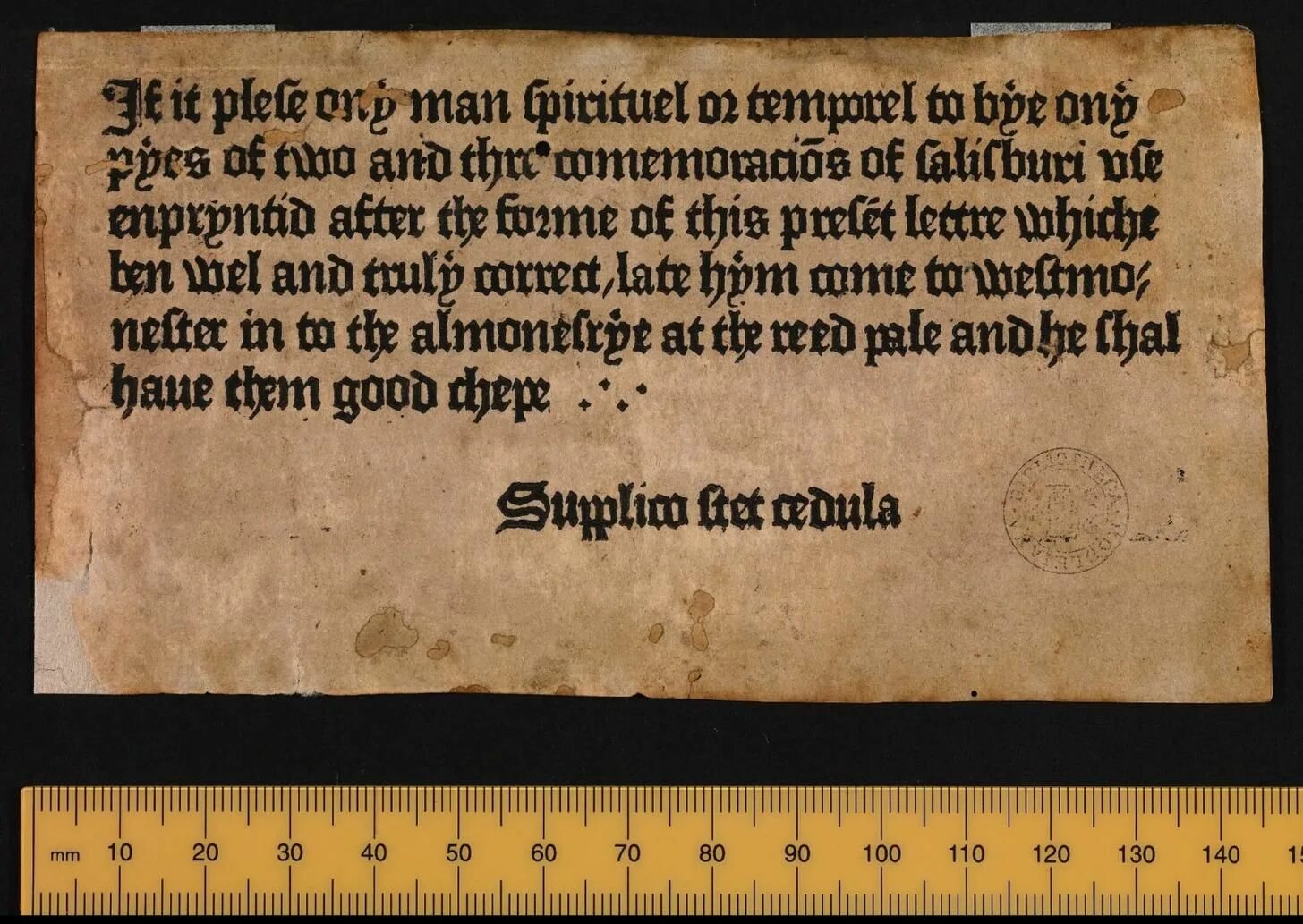Афиши средневековья. Глашатаи в древней греции. Первая реклама в англии в 1477 году. Первое печатное рекламное объявление. Si quis.