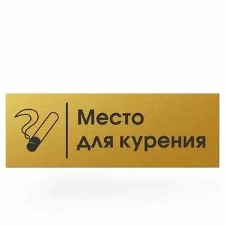 В какое место он это сделал