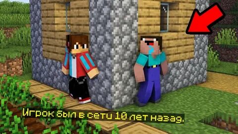 Игра майнкрафт где компот
