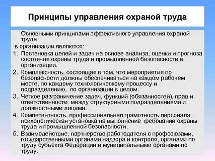Технические задания на охрану объектов