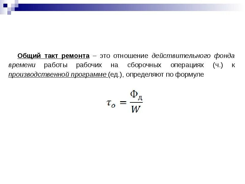 Приложение определяющее формулу. Ожидаемая доходность портфеля формула. Ожидаемая доходность актива формула. Приложение определенного интеграла к вычислению. Приложение определяющее формулу.