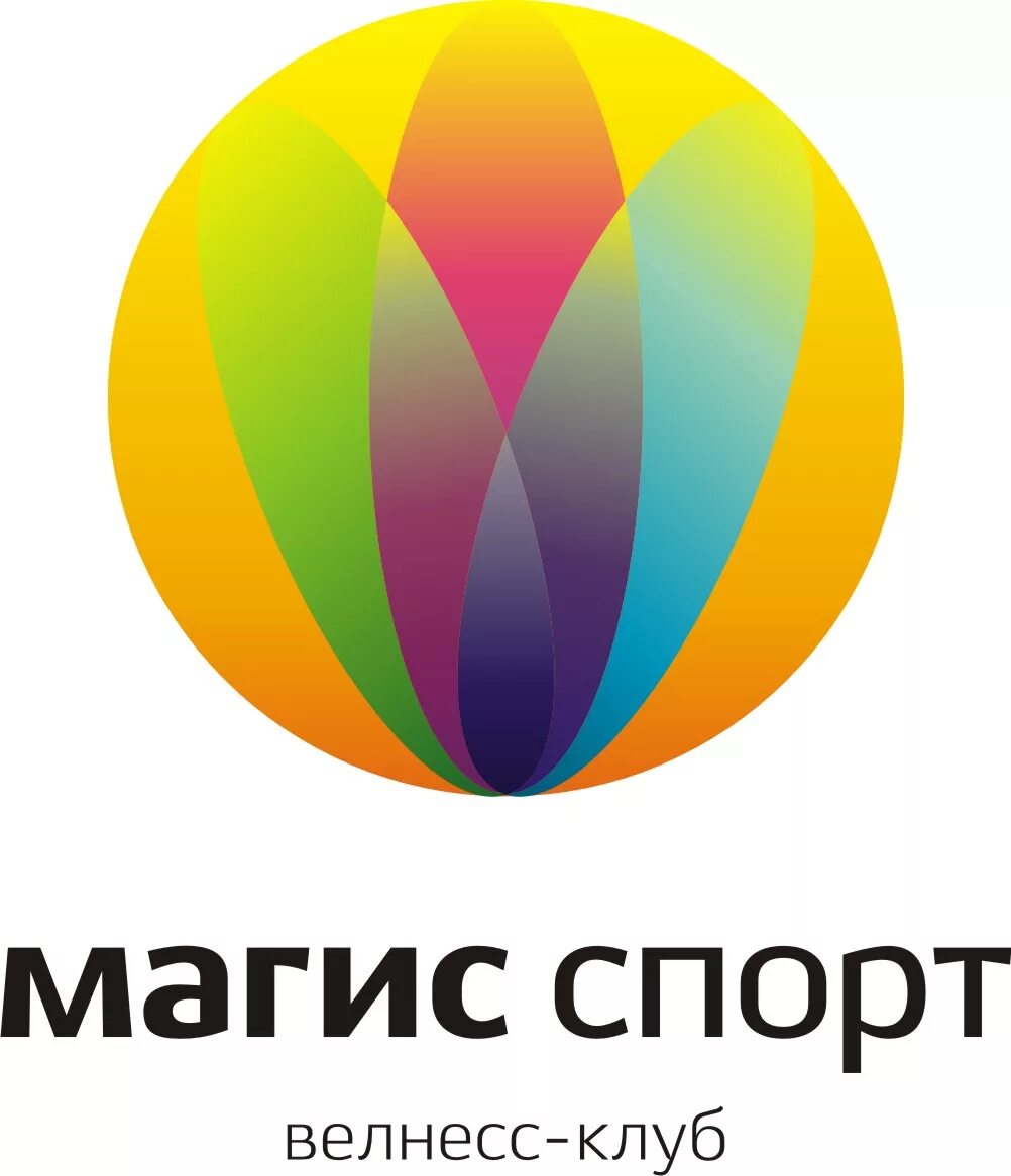 Магис спорт барнаул. Магис спорт логотип. Магис спорт барнаул. Магис спорт реклама. Магис спорт.