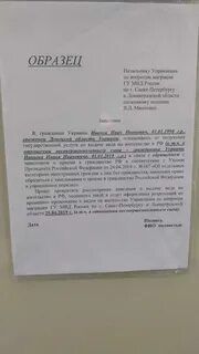 Заявление на продление срока договора