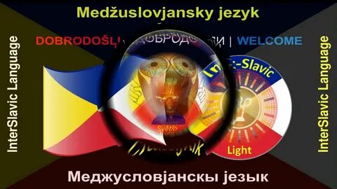 Межславянский язык
