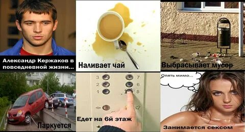 Опять поехали