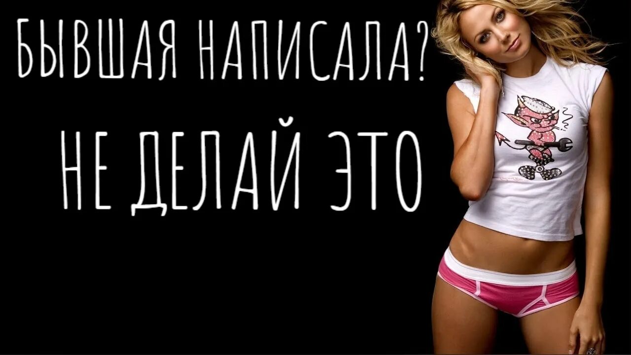 Девушка написала спустя время