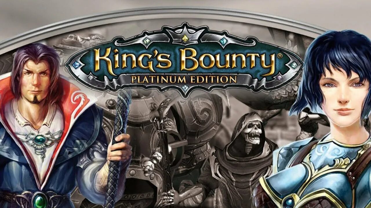 Kings bounty легенда о рыцаре артефакты. Ключ king bounty. King's bounty: armored princess. King's bounty: warriors of the north. Collection.