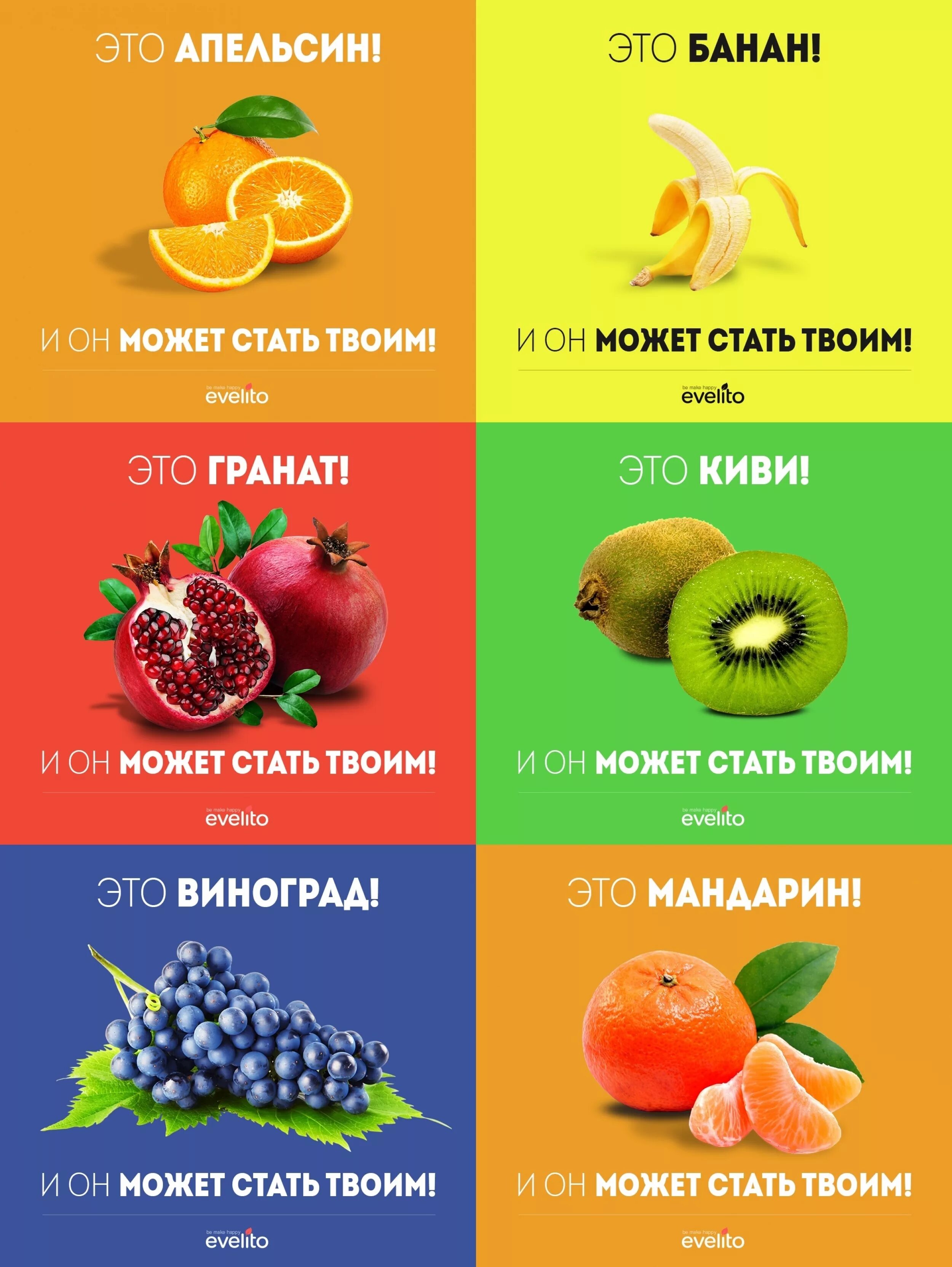 Фрукты список по алфавиту. Название всех фруктов. Фрукты список названий. Тропические фрукты список названий. Самые распространенные фрукты.