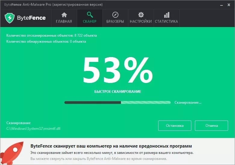 Pros зарегистрироваться