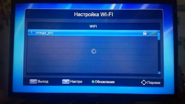 Установить т2