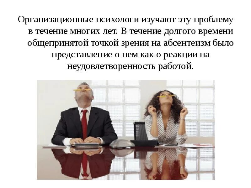Ганнт. Это объясняет тот факт что. Это объясняет тот факт что. Очень трудно объяснить человеку. Это объясняет тот факт что.