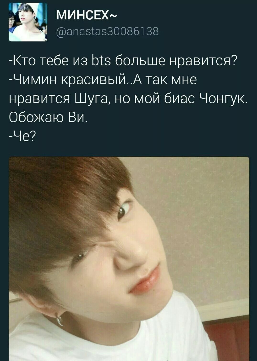 Теста бтс. Монька бтс. тест бтс. тест кто ты из bts. тест кому из бтс ты понравишься.