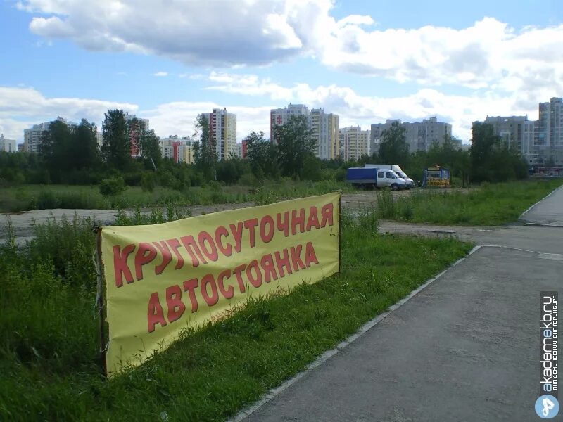 Сторож на автостоянку в Челябинске. Сторож челябинск сутки
