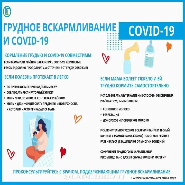Диета при кормлении новорожденного грудным молоком. Сколько минут надо для загара в солярии. Что можно кушать кормящей маме новорожденного в 1 месяц. Рацион кормящей мамы. Противопоказания для посещения солярия.