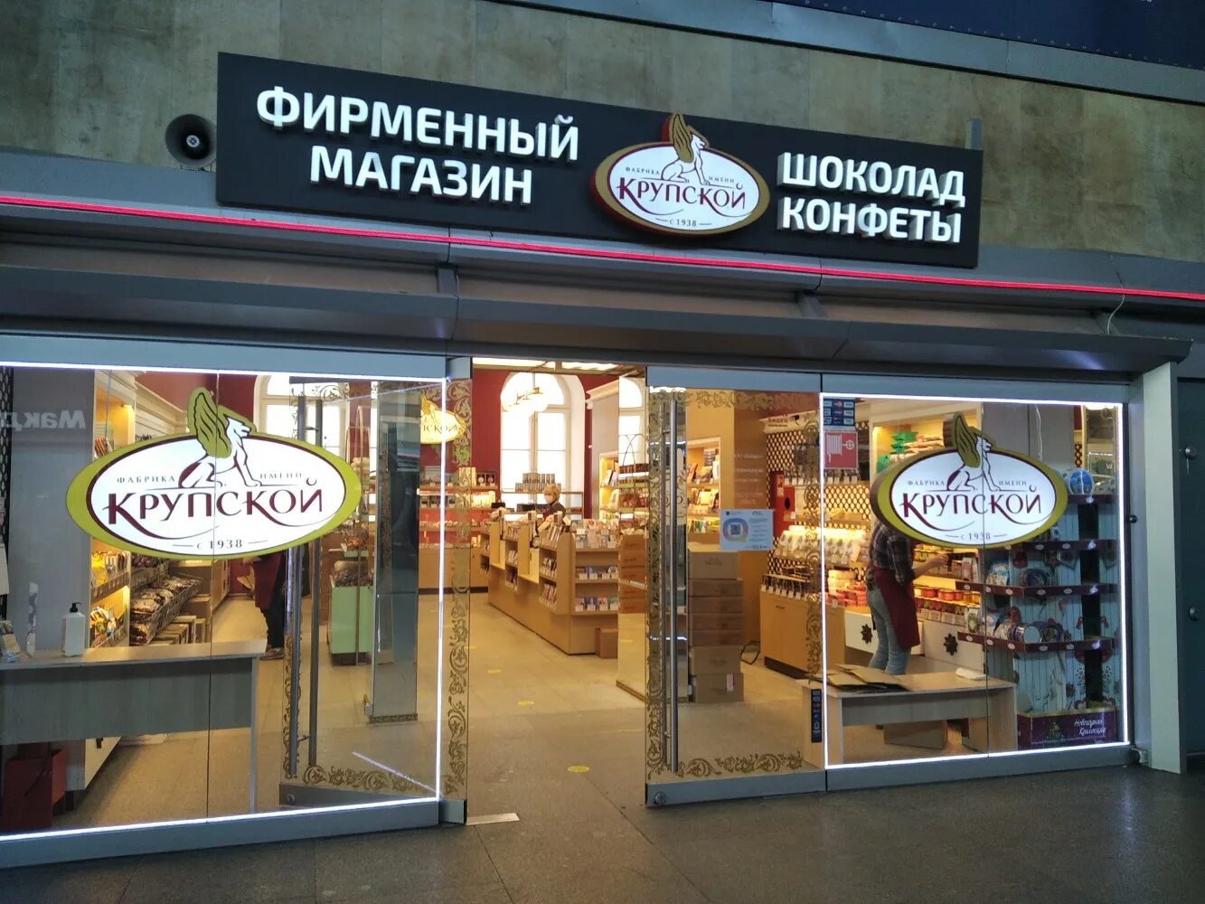 Временно не работает: Культура, кондитерская, Санкт-Петербург, Малый проспект Пе