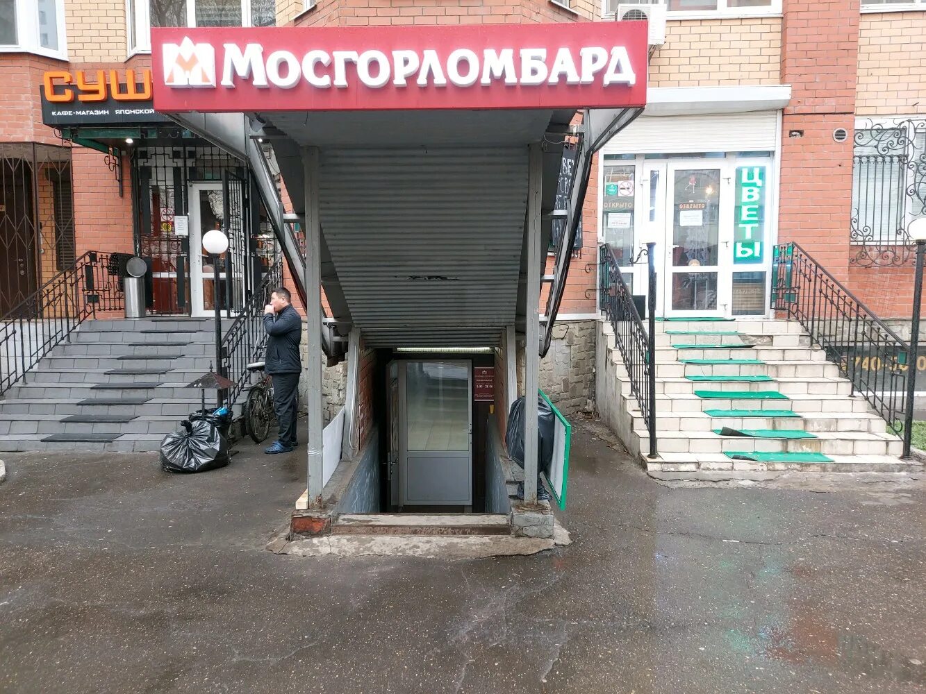 Ломбард батайск энгельса. Ломбард пенза суворова. Ломбард улица кирова. Ломбард улица кирова. Ломбард улица кирова.