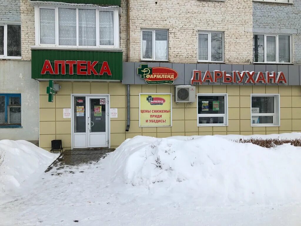 аптека апрель. ул ленина 5 белебей. белебей красная 136 аптека. аптеки белебей адреса. войкова 109 белебей.