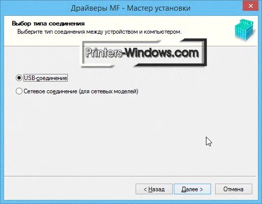 Драйвер i sensys mf4410. Драйвера mf4410 windows 10. canon 4410 драйвер windows 10 64. драйвер для принтера canon mf4410. canon mf4410 driver skachat.