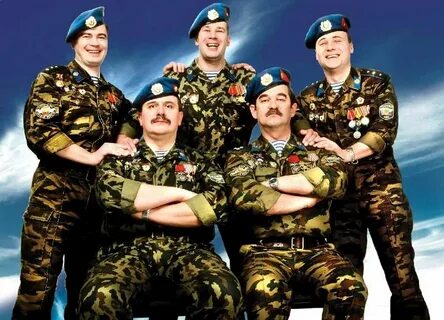 Песня воздушные десантные войска