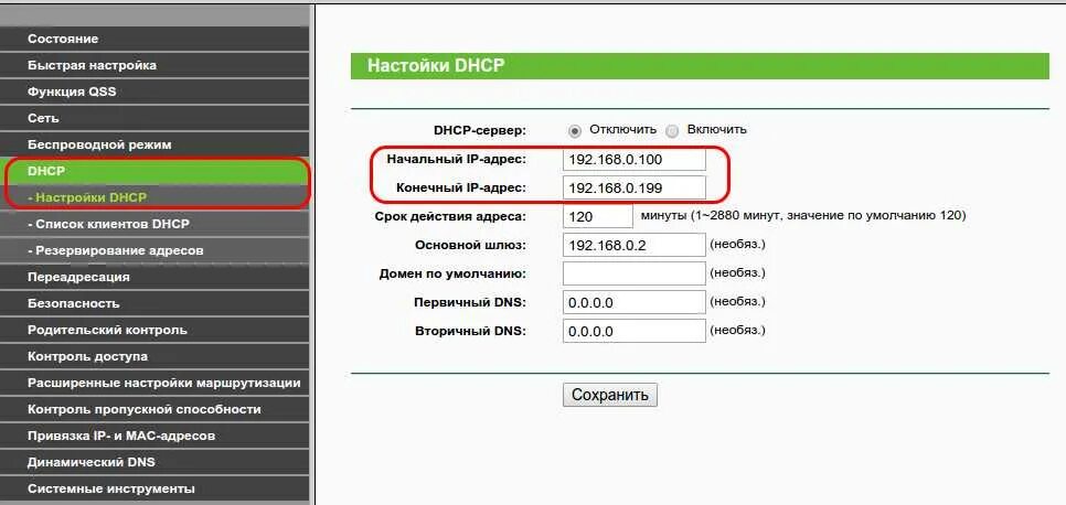 Ip адреса 192. Порты роутера TP-link. TP link пробрасывание портов. WIFI роутер Порты на роутере TP link. 168 Настройки роутера.