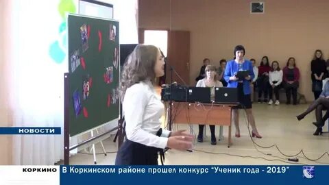 Школа 2 коркино новости