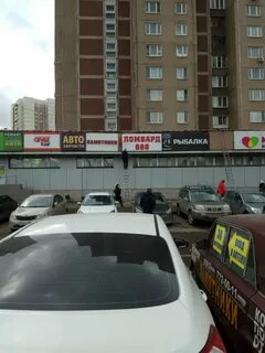 Ломбард 888