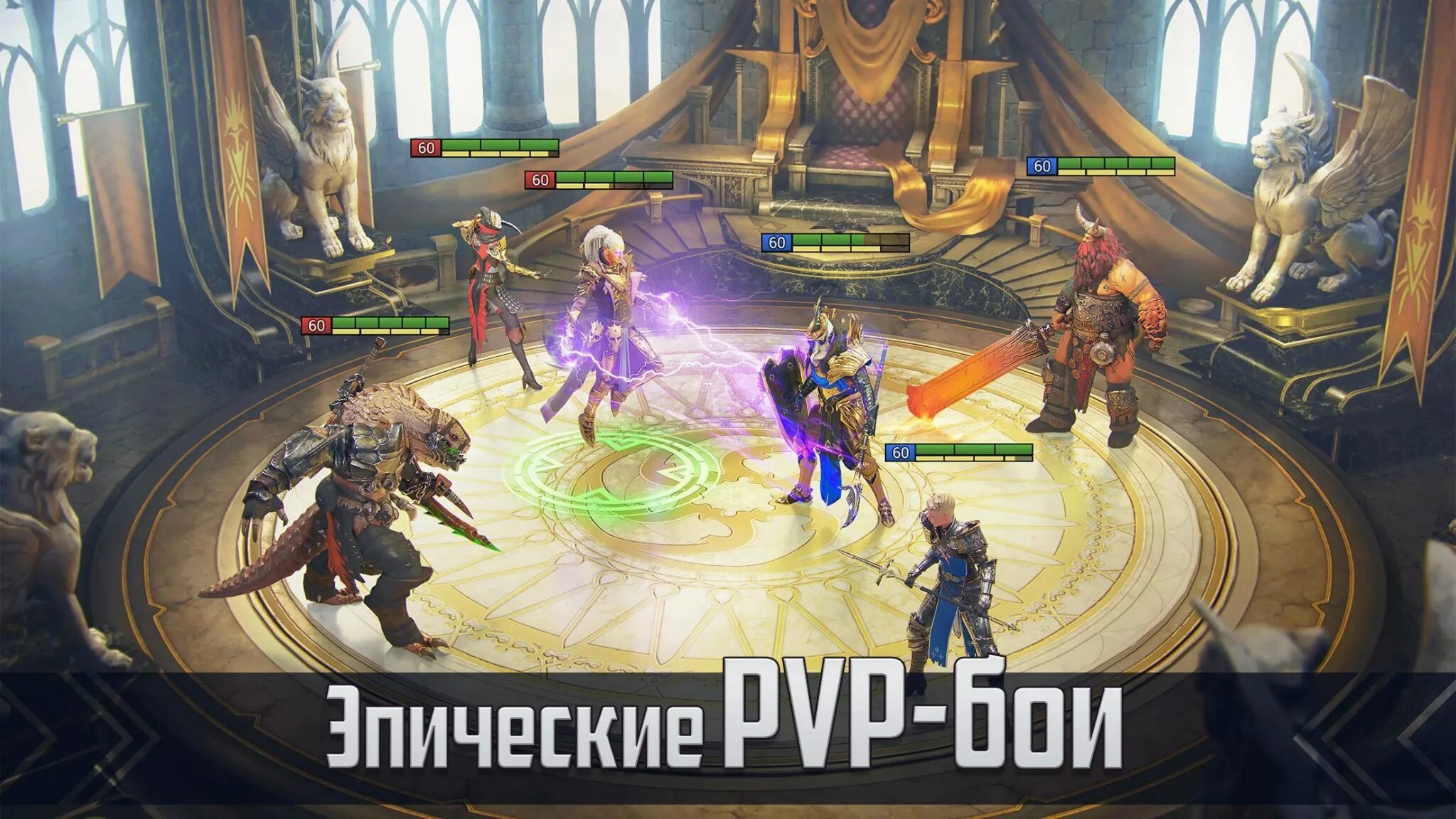 Raid андроид. Игра raid shadow legends. рейд шадоу легенд. игра рейд шедоу легендс. raid shadow legends геймплей.