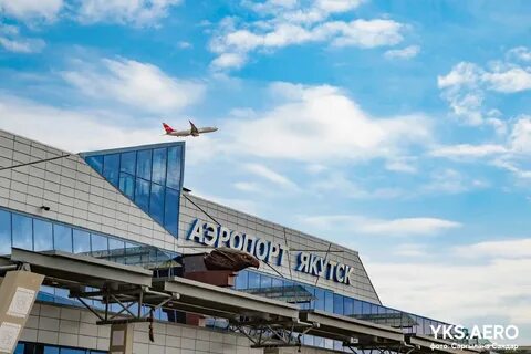 Аэропорт якутия