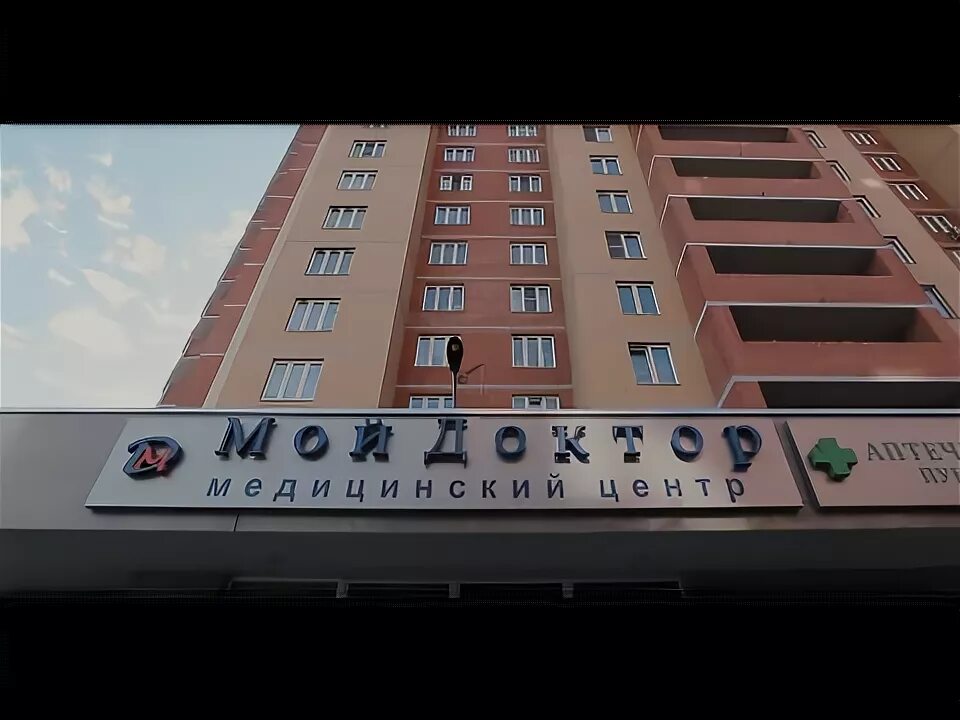 наш дом маркс телефон (96) фото