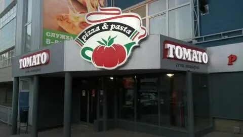 Томато белгород