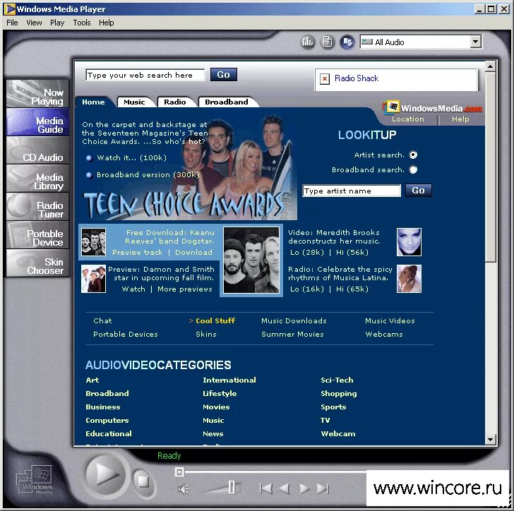 Проигрыватель windows media 11. Windows player 8. Проигрыватель windows media 9. Зрительные образы для проигрывателя windows media 9. Проигрыватель windows media 9.
