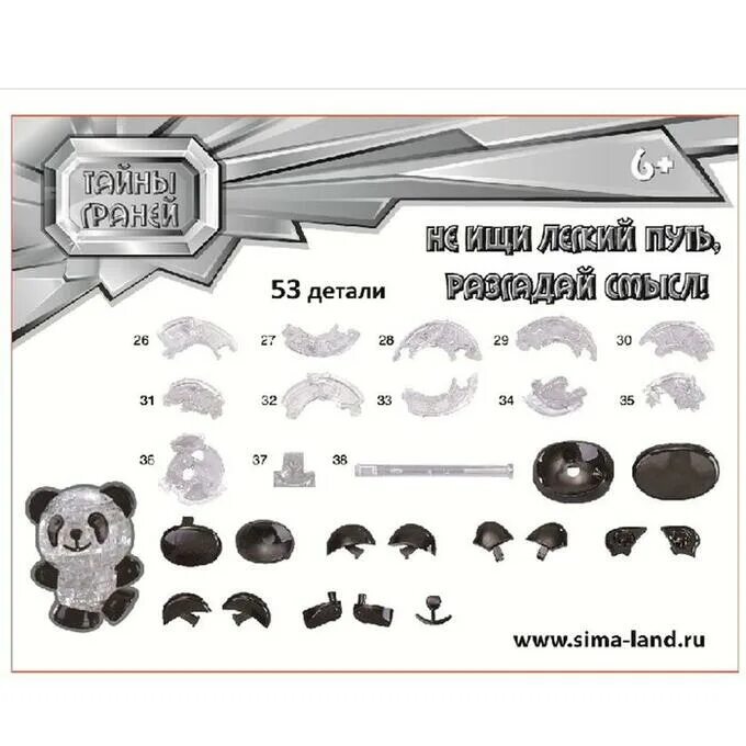 Инструкцию по сборке панды The Panda Nursery 21158 Лего информация Лего инструкции 37 page / Brick Mecha