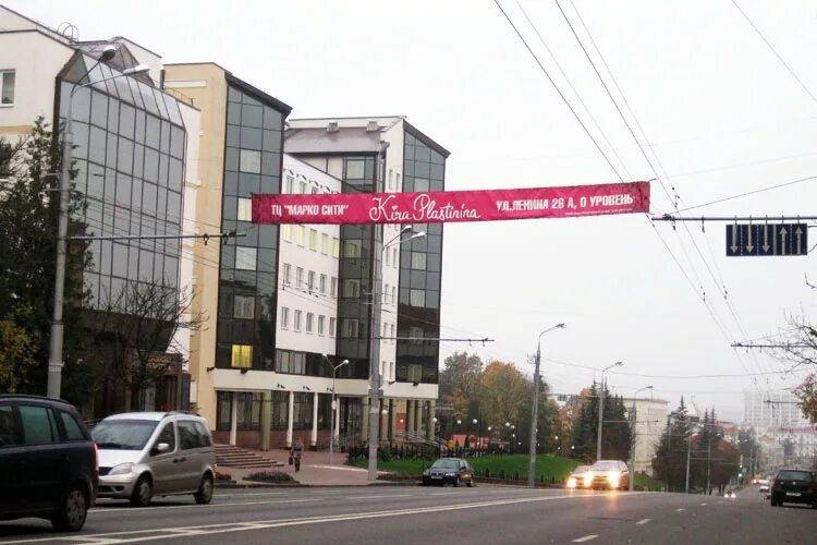 ленина время работы