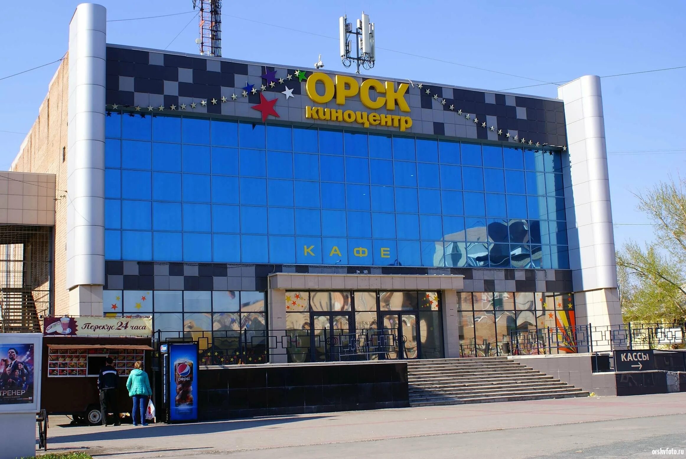 Центр г орск. Орск центр города. город орск достопримечательности. киноцентр орск. театр в городе орск.