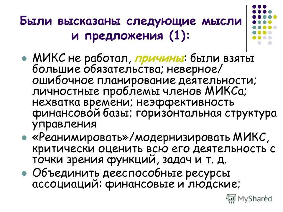 связки в логике высказываний. предложения являющиеся авсказыванием. высказать следующие предложения. определить истинность высказывания информатика. высказать следующие предложения.