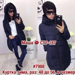 Ст 7 садовод