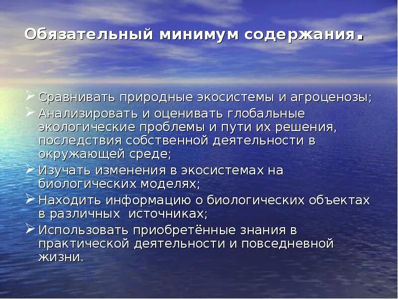 Экологические проблемы Ямала. Экологические проблемы ЯНАО кратко. Экологические проблемы Ямала и пути их решения. Экологические проблемы Ямала презентация.