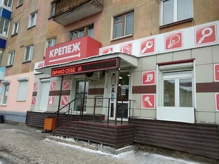 Космонавтов нижний тагил