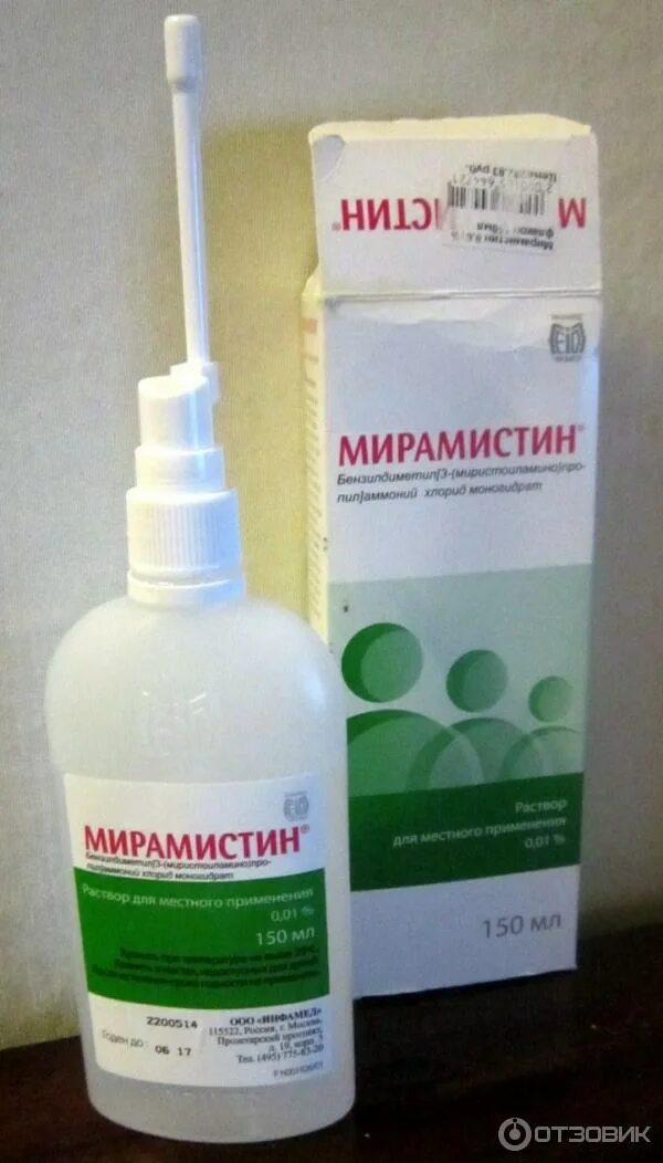 Мирамистин урологический аппликатор. Мирамистин инфамед. мирамистин с урологической насадкой. мирамистин 1 л. мирамистин 0.01 капли.