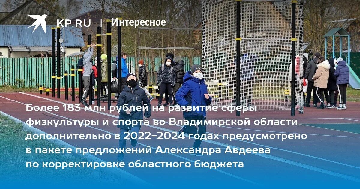 Подоляко 12.08 2025. Подоляко 12.08 2025