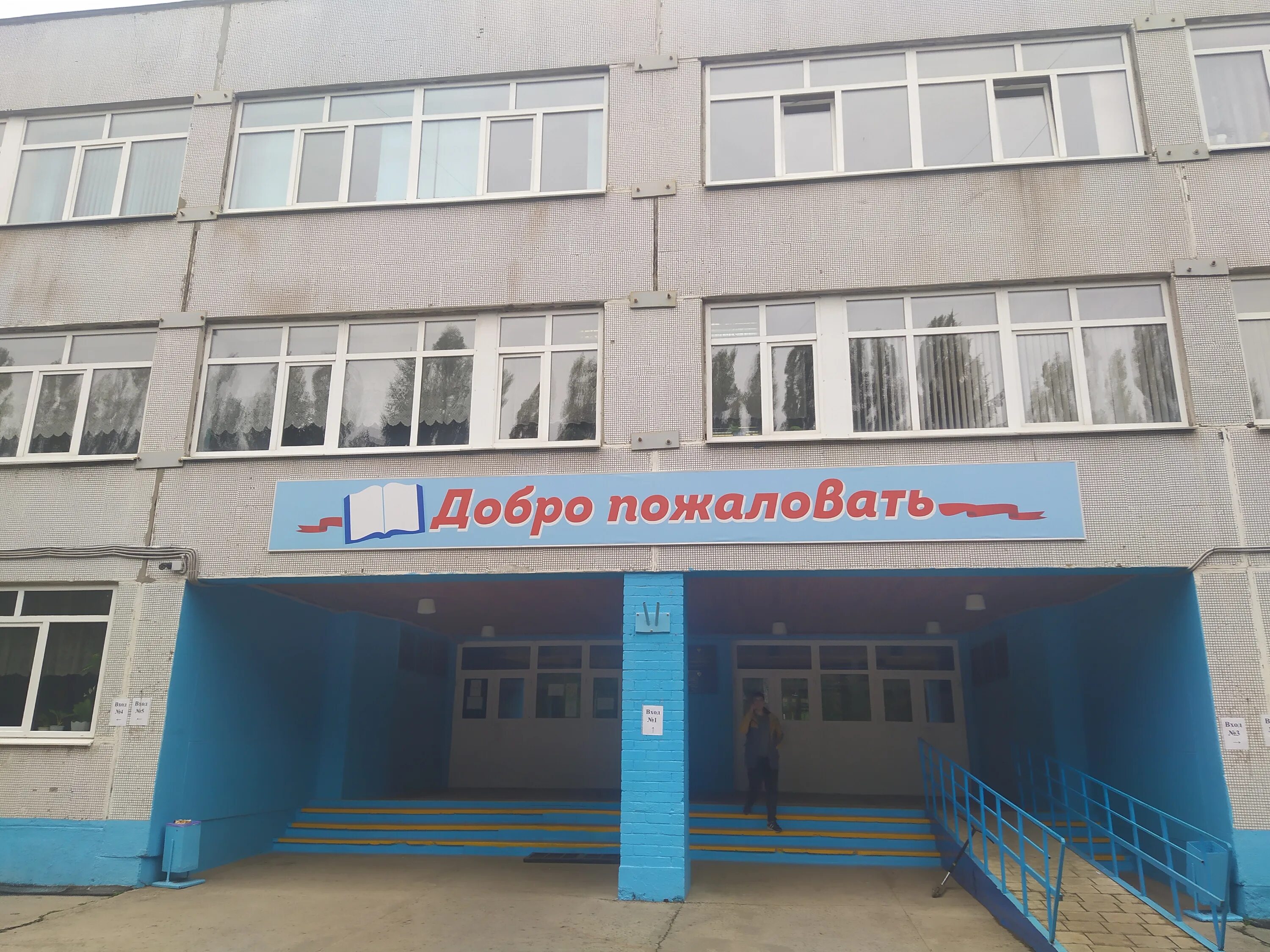 большекайбицкая школа. лицей 20 междуреченск. лицей 9 новосибирск. 35 лицей ставрополь. лицей номер 15 воронеж.