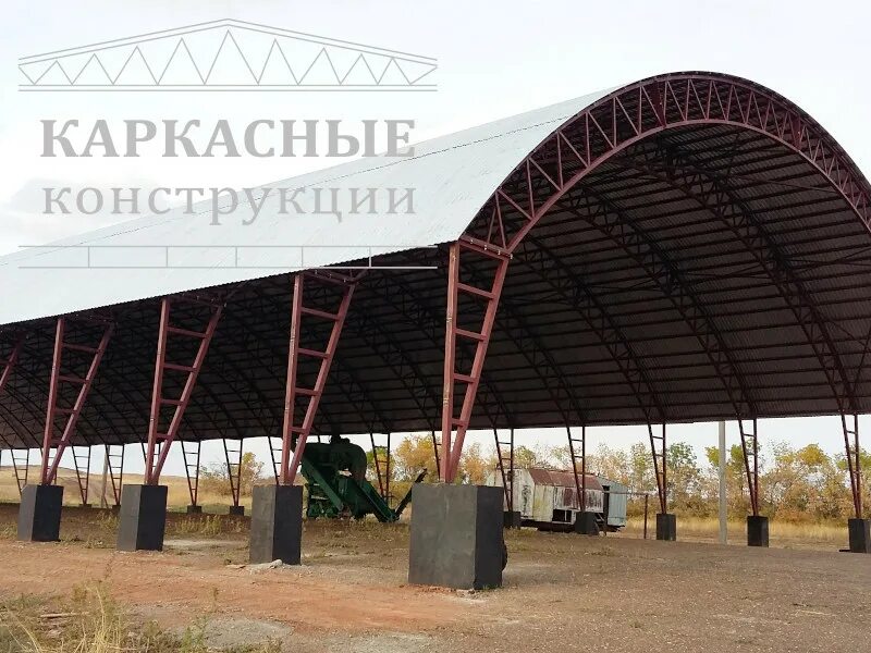 Крытый ток 5. Самодельные ангары для зерна. Бояркино, здание "крытый ток" амарант. Навес под зерно. Крытый ток для хранения зерна.