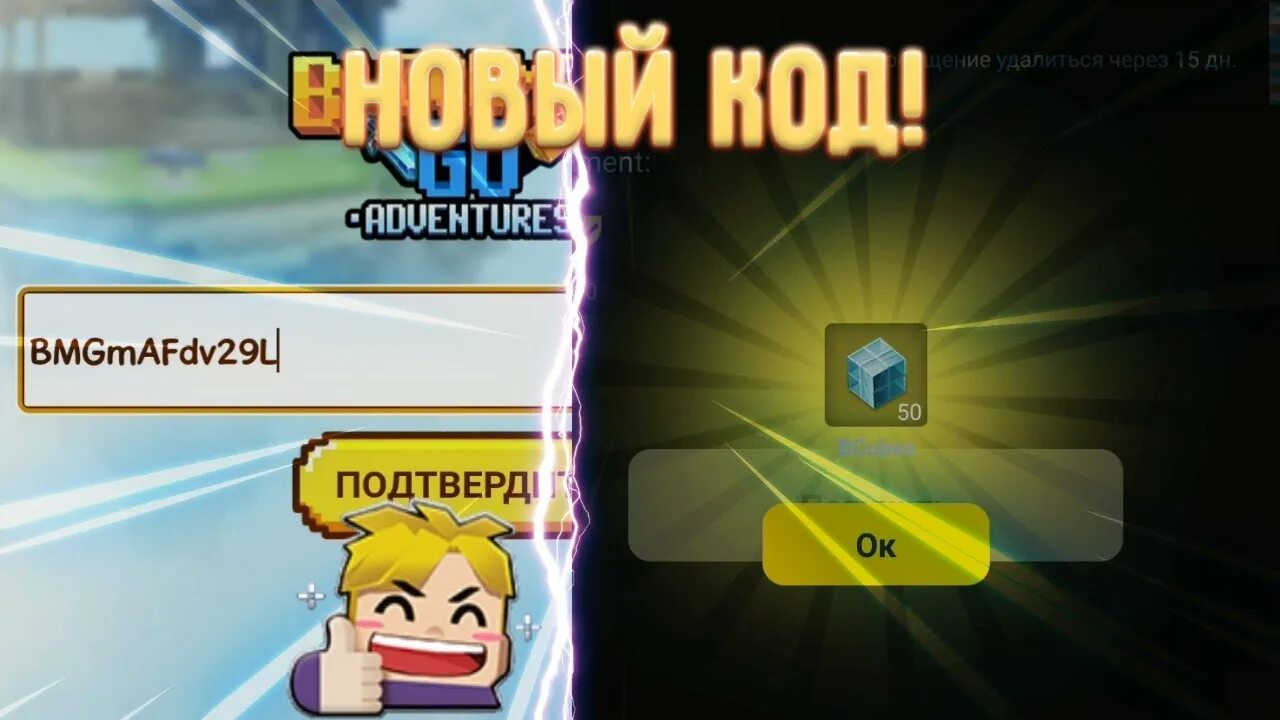 Как получить читы с кубой
