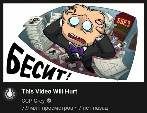 Студия феникс бесит. Бесит психология. бесит фёдор комикс. бесит психология студия феникс. док студия феникс.