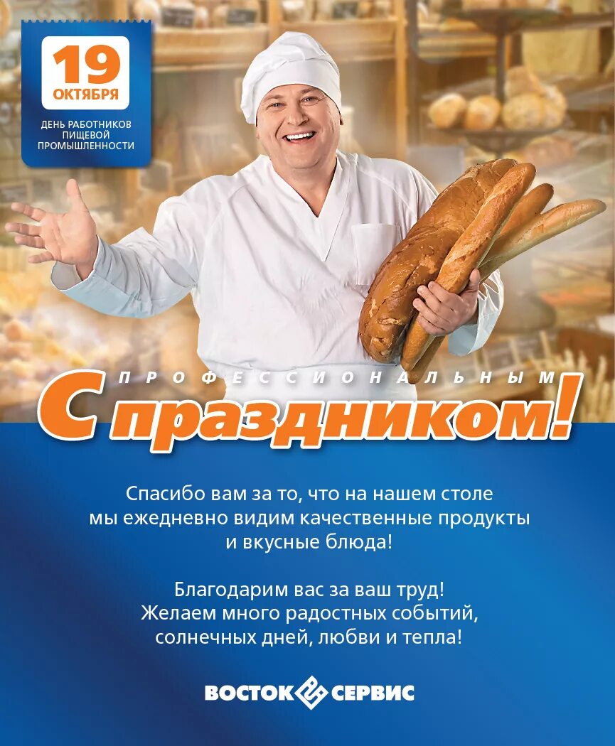 Пин на доске Дата, праздники Праздник, Октябрь, Открытки
